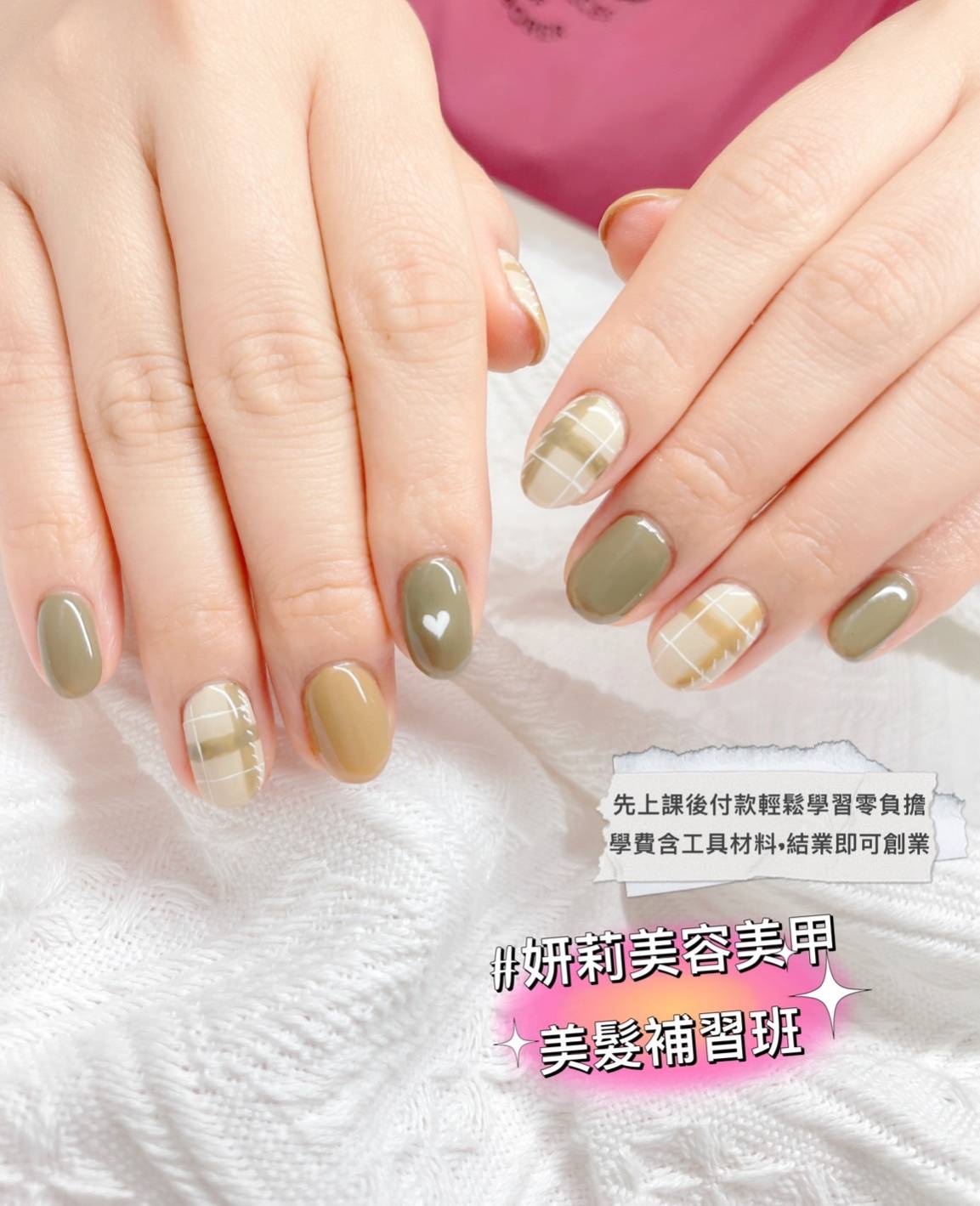 美容美髮美甲證照檢定錄取榜單|美容乙級,美容丙級,新娘秘書,美髮,凝膠指甲,水晶指甲,指甲彩繪,繡眉,接睫毛專業教學,台北,新竹市,新竹,竹北,苗栗！